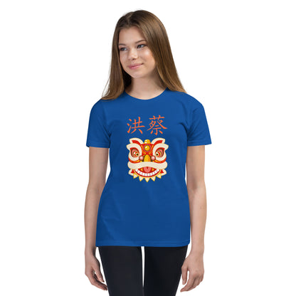 HC Chinese Lion T-Shirt Kinder